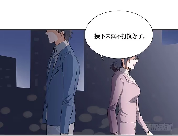 《唐门千金》你能阻止什么？ 第19页
