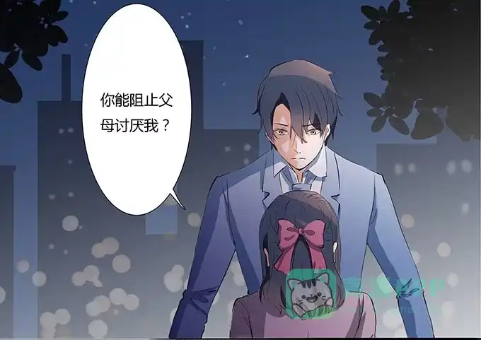 《唐门千金》你能阻止什么？ 第1页