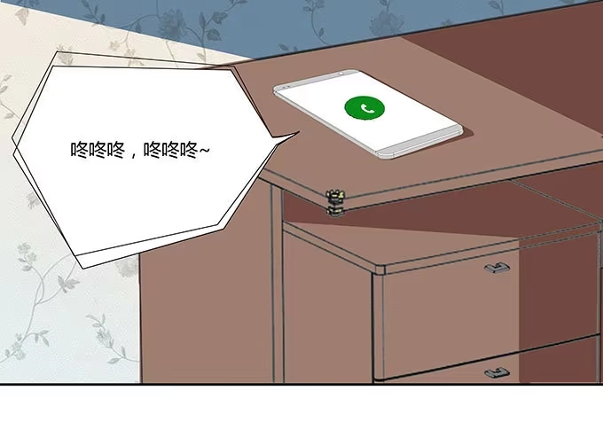 《唐门千金》你能阻止什么？ 第23页