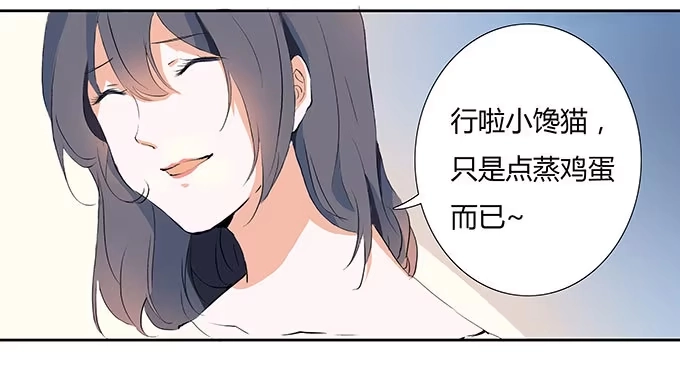 《唐门千金》你能阻止什么？ 第35页