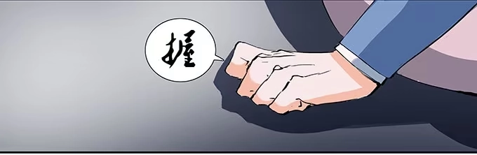 《唐门千金》你能阻止什么？ 第3页