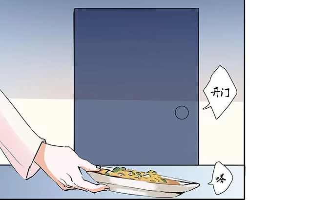《唐门千金》你能阻止什么？ 第32页