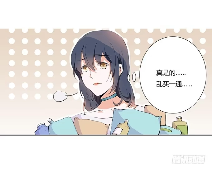 《唐门千金》第二十四话：你还喜欢他对吗？ 第12页