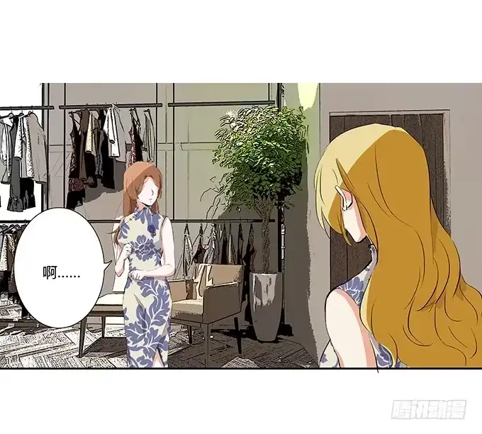 《唐门千金》第二十四话：你还喜欢他对吗？ 第35页