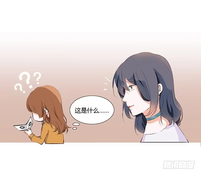 《唐门千金》第二十四话：你还喜欢他对吗？ 第13页