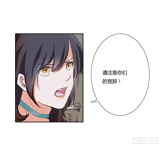 《唐门千金》第二十五话：你的眼泪很珍贵 第2页