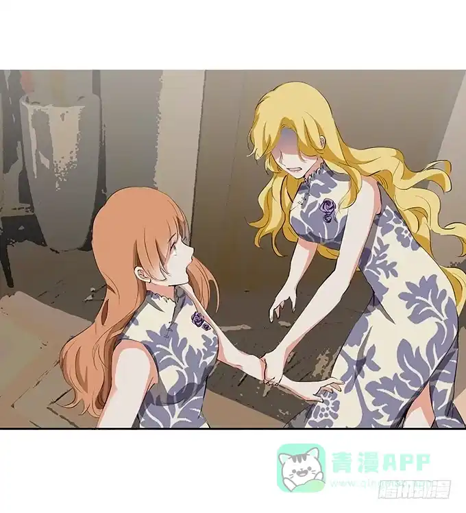 《唐门千金》第二十五话：你的眼泪很珍贵 第11页