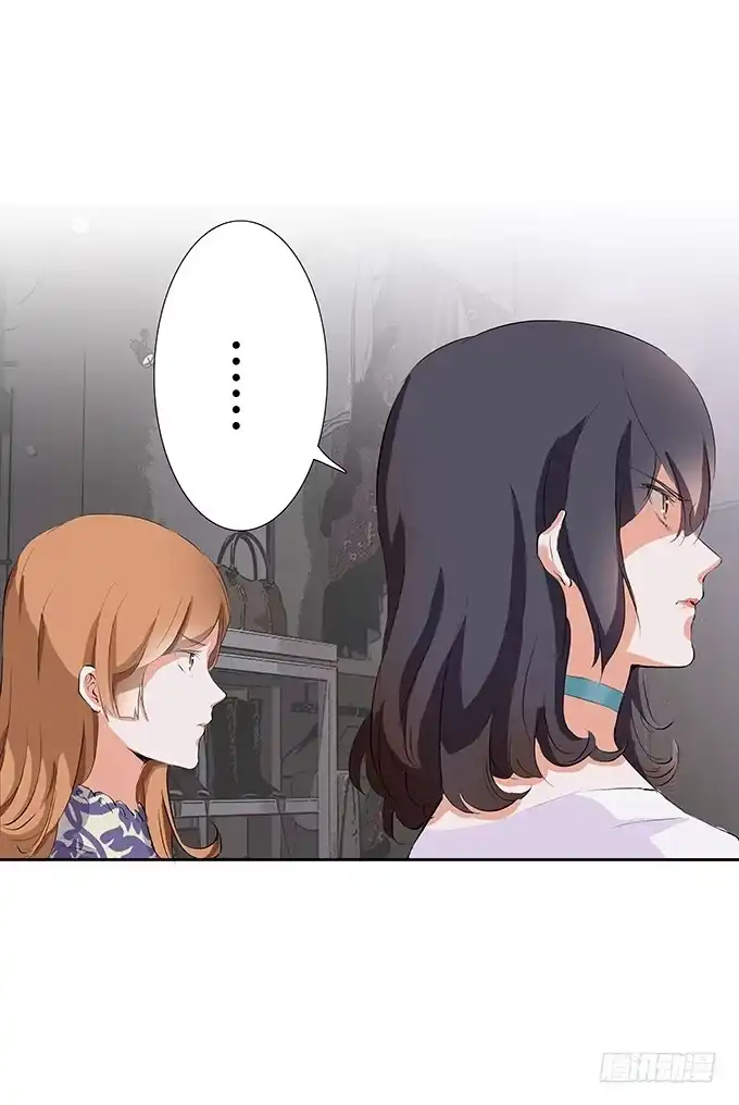 《唐门千金》第二十五话：你的眼泪很珍贵 第4页