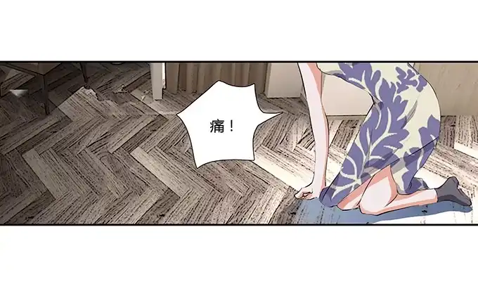 《唐门千金》第二十五话：你的眼泪很珍贵 第15页