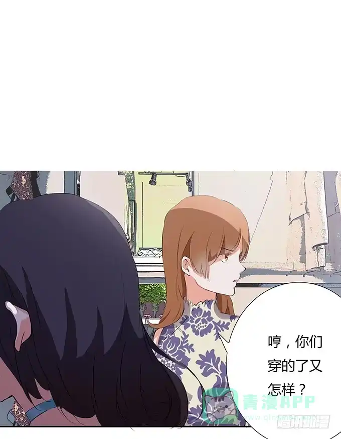 《唐门千金》第二十五话：你的眼泪很珍贵 第6页