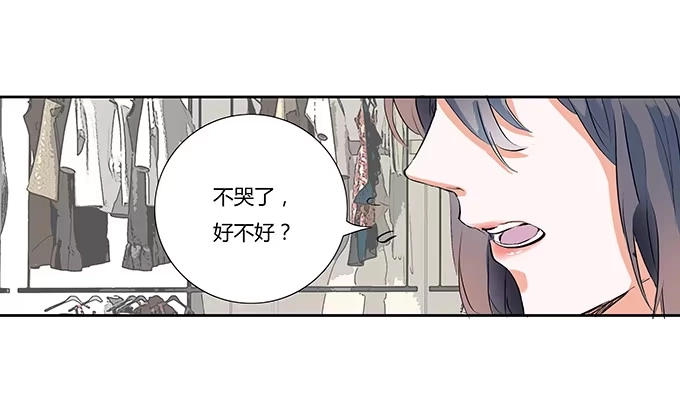 《唐门千金》第二十五话：你的眼泪很珍贵 第22页
