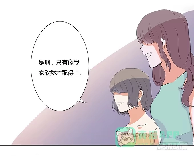 《唐门千金》第二十五话：你的眼泪很珍贵 第1页