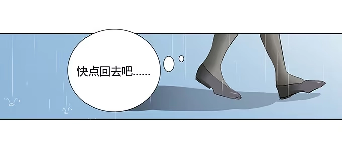 《唐门千金》第二十六话：找上门的霍大少爷 第19页