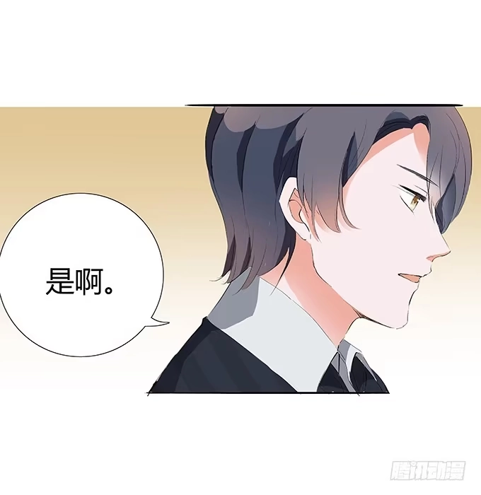 《唐门千金》第二十六话：找上门的霍大少爷 第12页