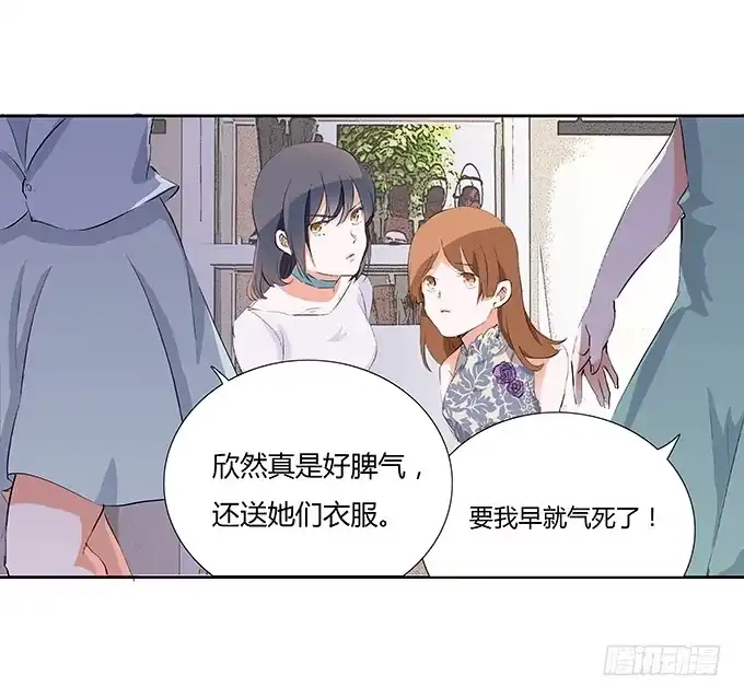 《唐门千金》第二十六话：找上门的霍大少爷 第8页