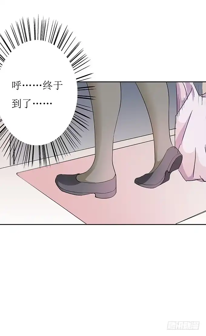 《唐门千金》第二十六话：找上门的霍大少爷 第33页