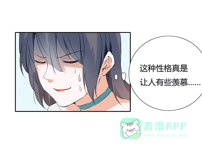 《唐门千金》第二十六话：找上门的霍大少爷 第16页