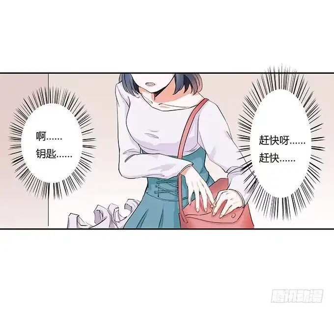 《唐门千金》第二十六话：找上门的霍大少爷 第34页