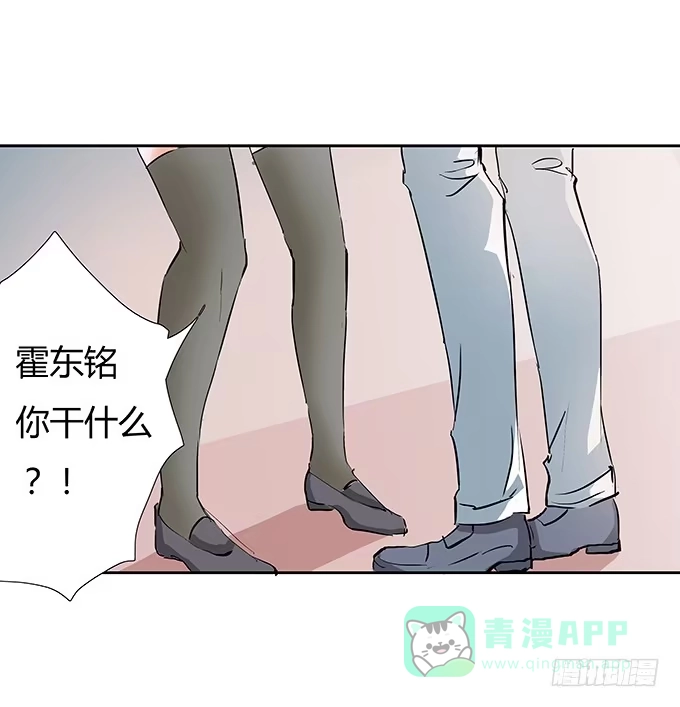 《唐门千金》强吻~~ 第26页
