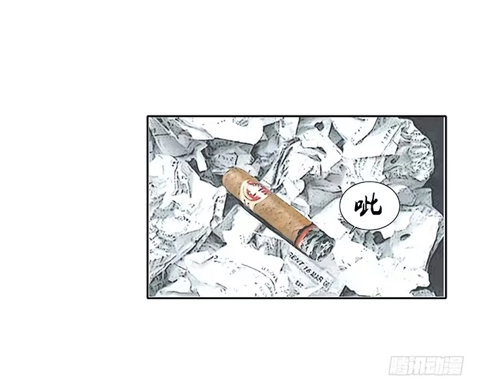 《唐门千金》强吻~~ 第23页