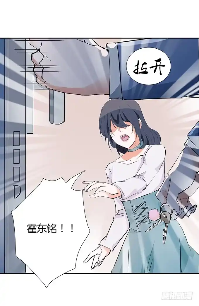 《唐门千金》强吻~~ 第29页