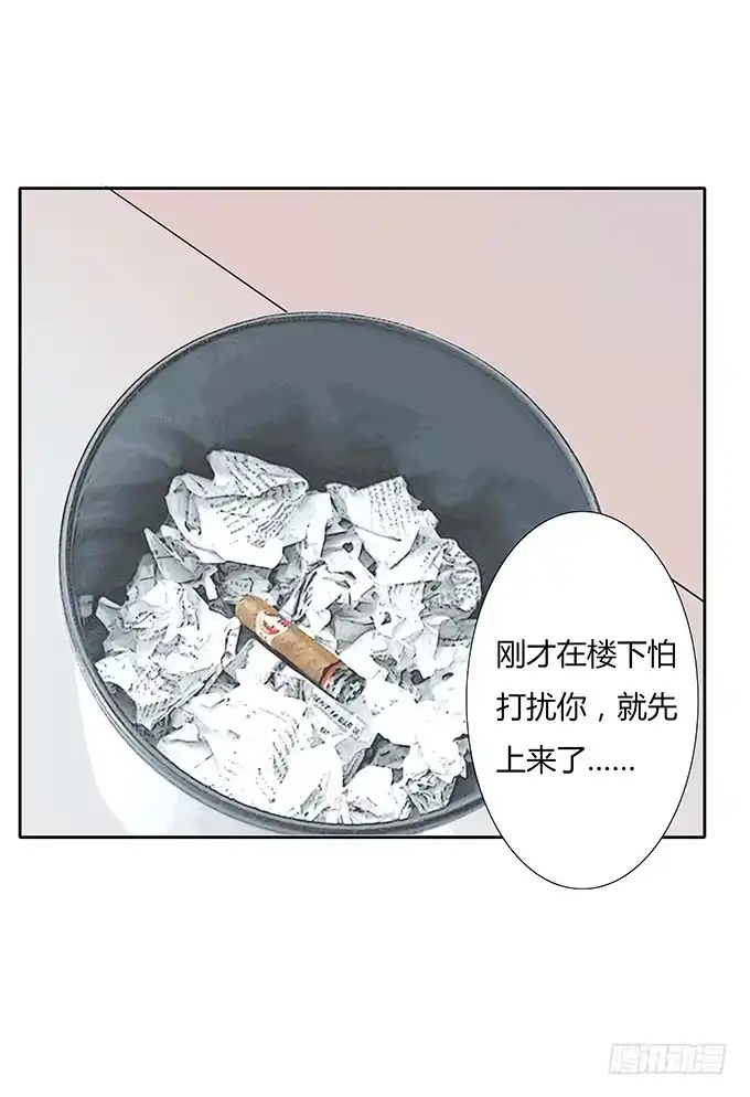《唐门千金》强吻~~ 第22页