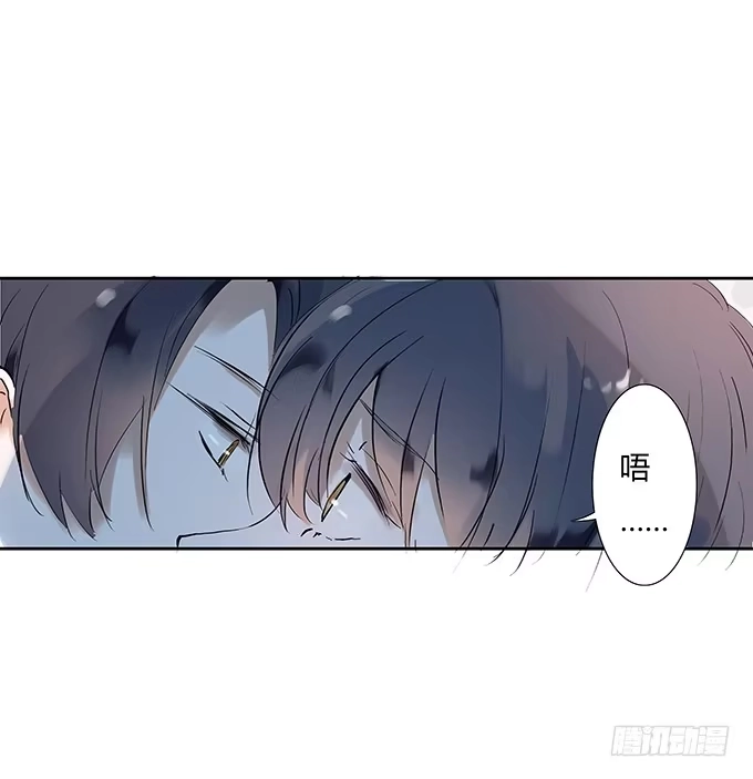 《唐门千金》强吻~~ 第10页
