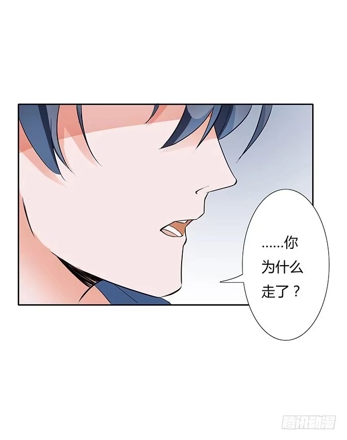 《唐门千金》强吻~~ 第18页