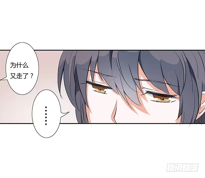 《唐门千金》强吻~~ 第19页