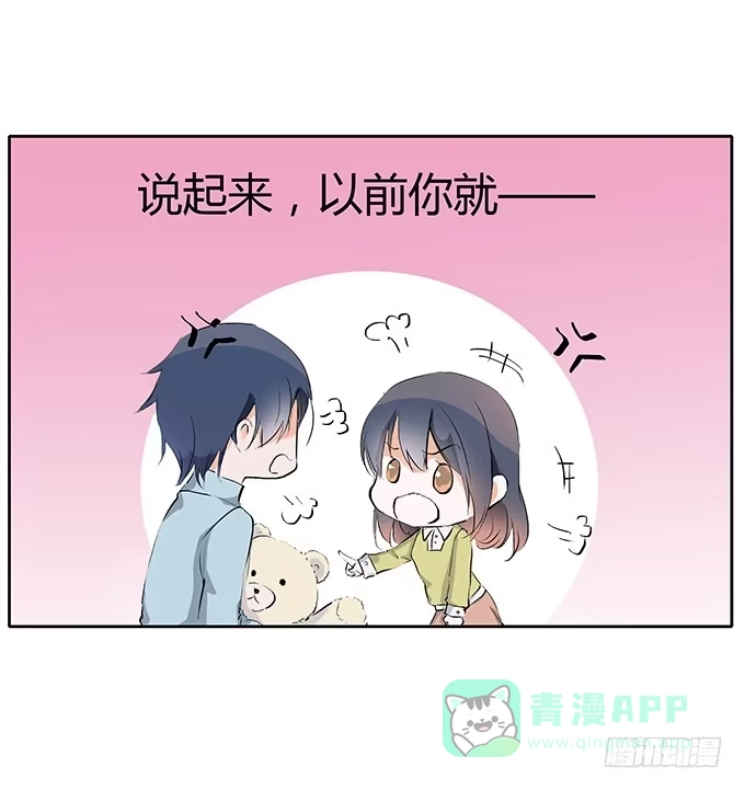 《唐门千金》霸道的温柔~ 第6页