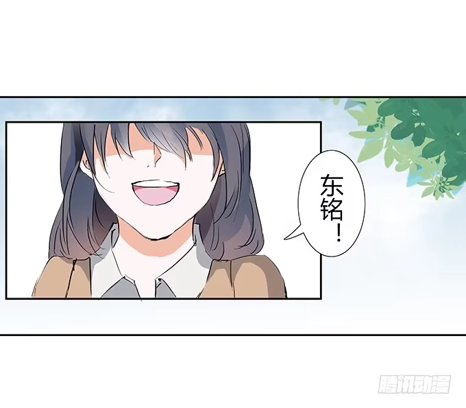 《唐门千金》霸道的温柔~ 第10页