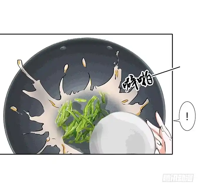 《唐门千金》霸道的温柔~ 第34页