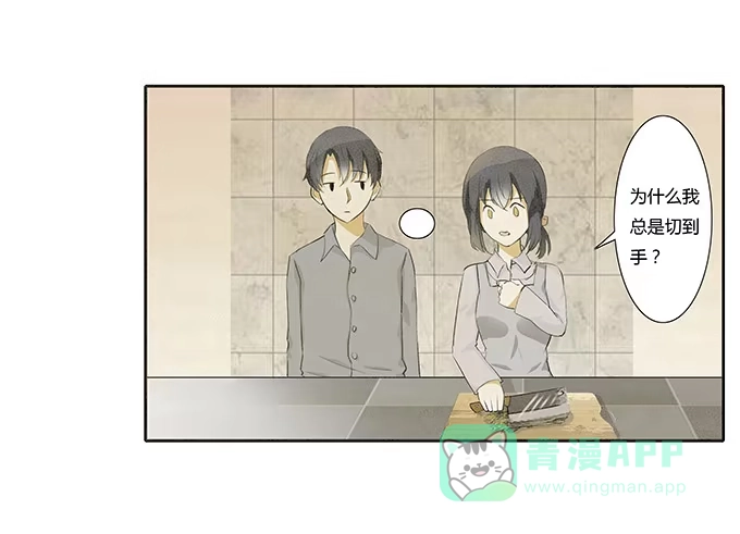 《唐门千金》霸道的温柔~ 第26页