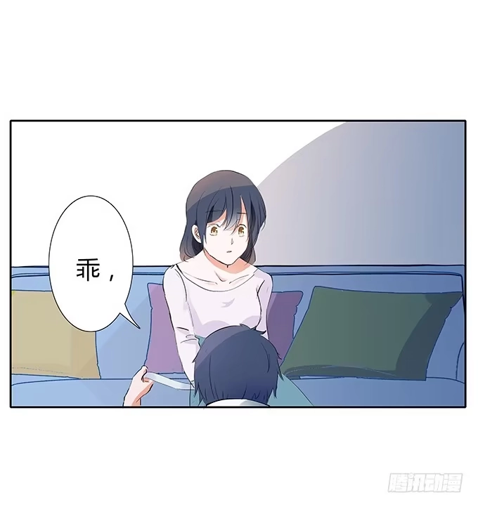 《唐门千金》霸道的温柔~ 第42页