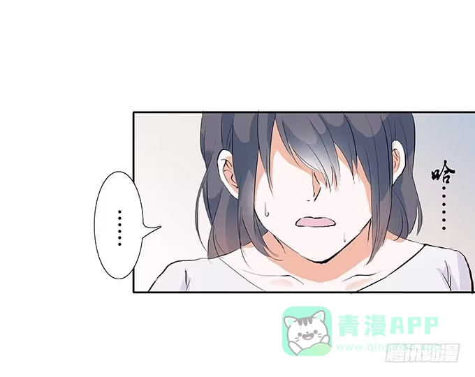 《唐门千金》霸道的温柔~ 第11页
