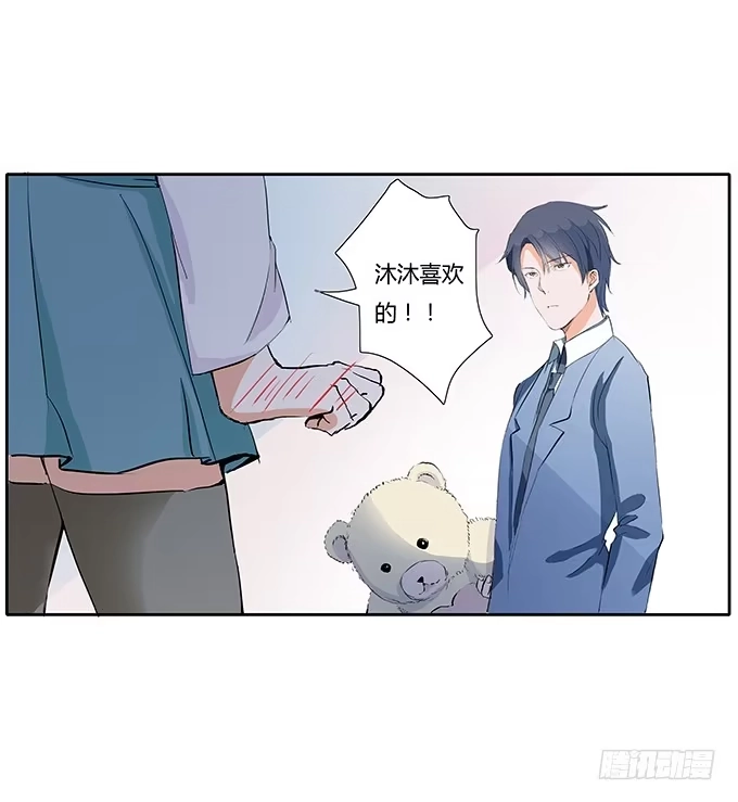 《唐门千金》霸道的温柔~ 第3页