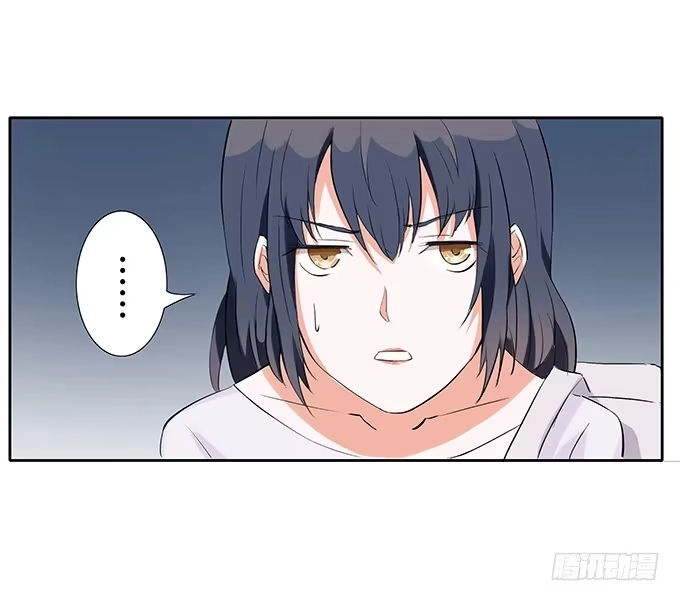 《唐门千金》霸道的温柔~ 第14页