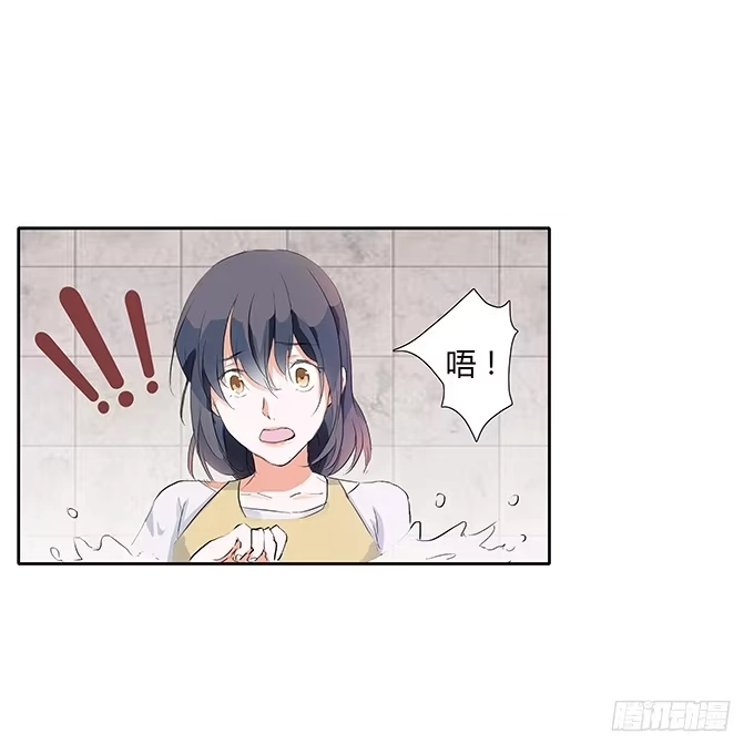 《唐门千金》霸道的温柔~ 第35页