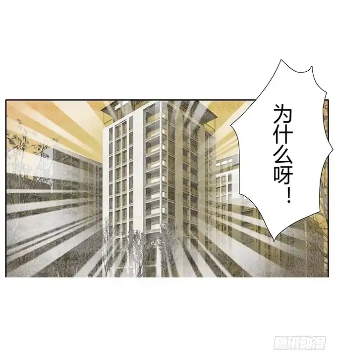 《唐门千金》霸道的温柔~ 第24页