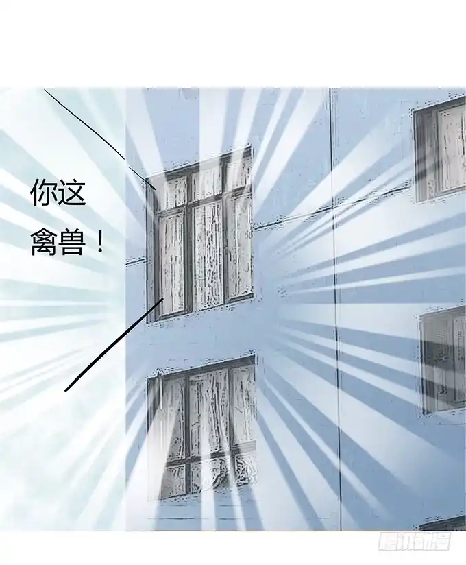 《唐门千金》霸道的温柔~ 第15页
