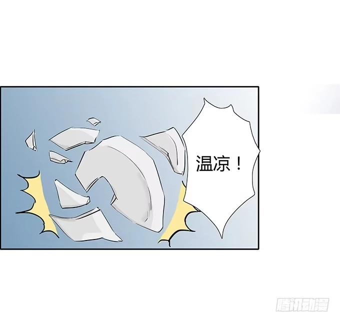 《唐门千金》霸道的温柔~ 第37页