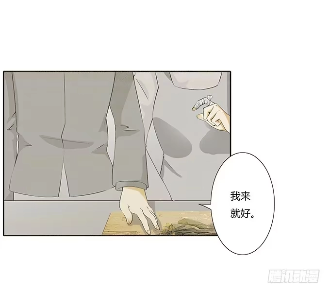 《唐门千金》霸道的温柔~ 第27页