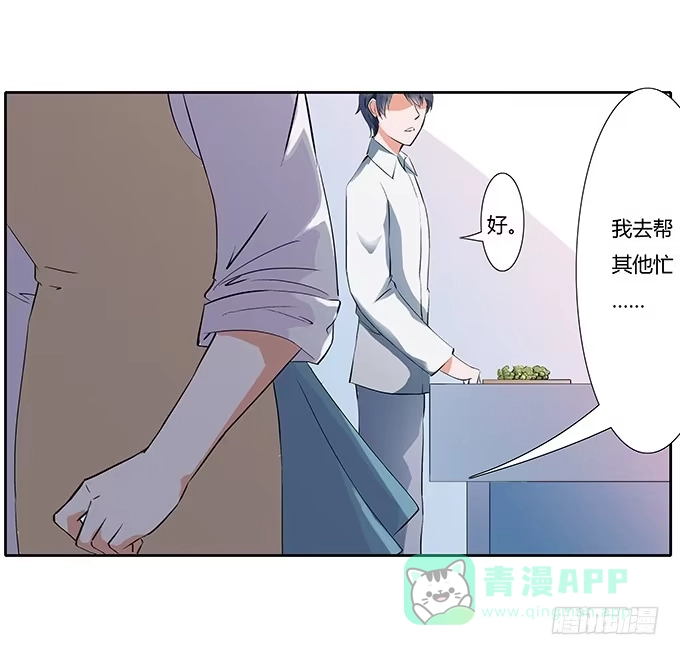 《唐门千金》霸道的温柔~ 第31页