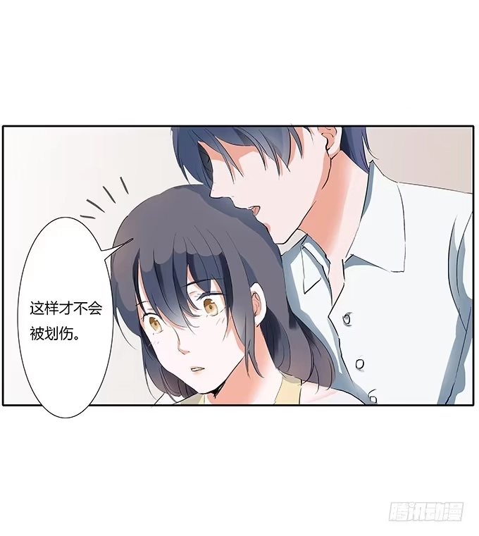 《唐门千金》霸道的温柔~ 第22页