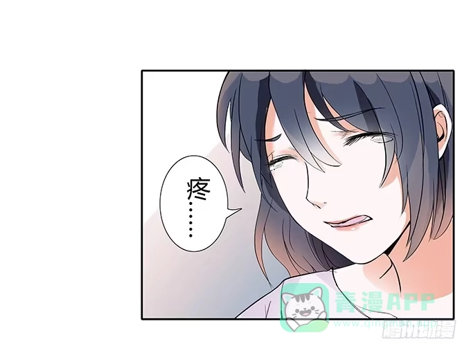 《唐门千金》霸道的温柔~ 第41页