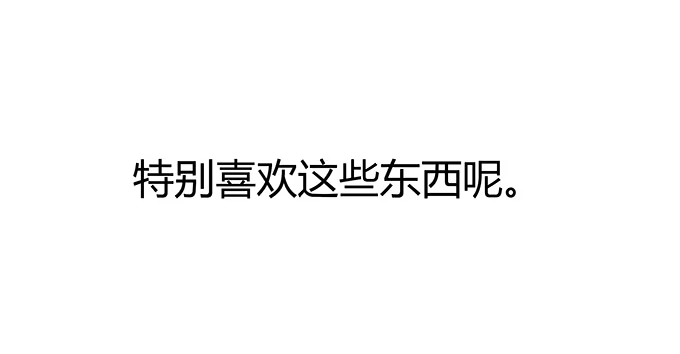 《唐门千金》霸道的温柔~ 第9页