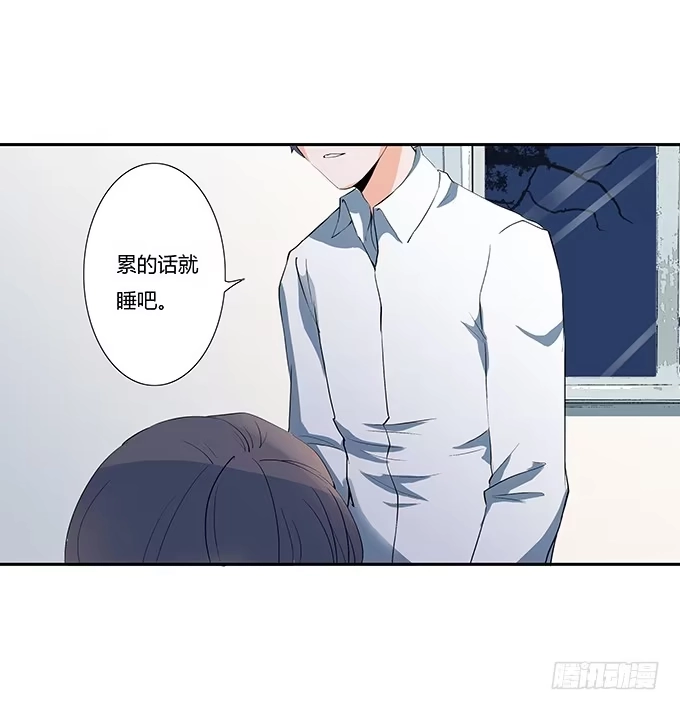 《唐门千金》第29话：我要娶的人是你! 第15页