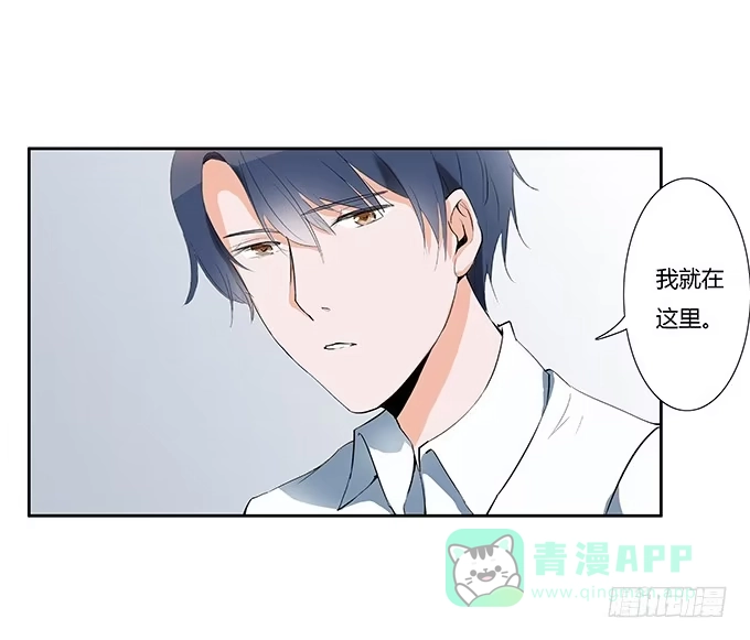 《唐门千金》第29话：我要娶的人是你! 第16页