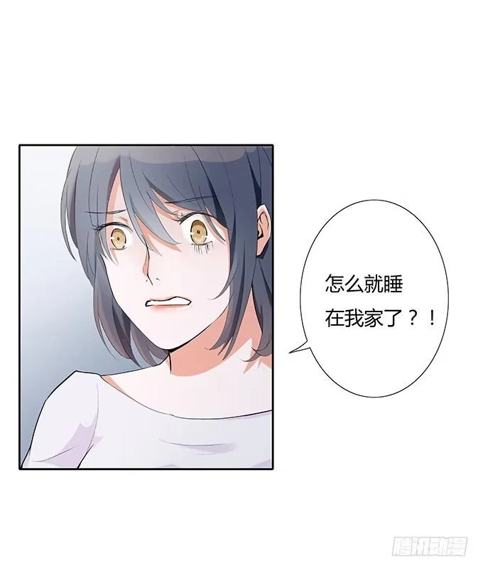 《唐门千金》第29话：我要娶的人是你! 第39页