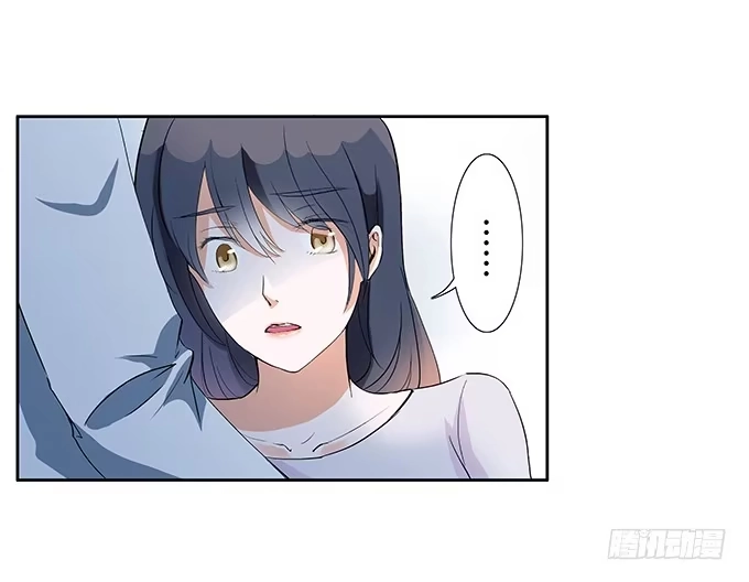 《唐门千金》第29话：我要娶的人是你! 第14页